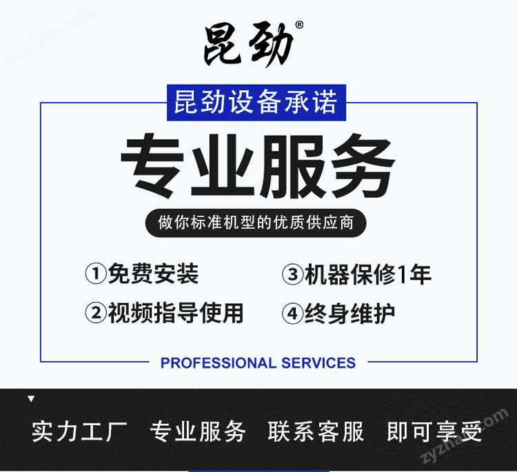 佛山束帶機(jī)蔬菜捆扎機(jī)紙盒彩盒全自動(dòng)打包機(jī)