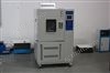 高低溫交變濕熱試驗(yàn)箱