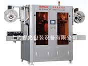 RZ-250B全自動雙機頭熱收縮膜套標(biāo)機