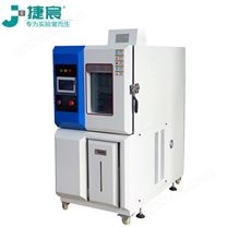 GDWB-250（250L）快速溫變?cè)囼?yàn)箱