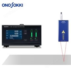 日本小野激光表面速度計(jì)傳感器模塊LV-0730