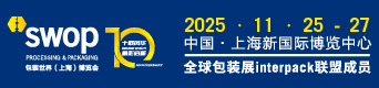 swop 2025