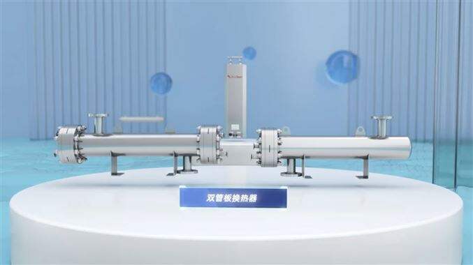 新莱集团-管式换热器系列产品动画