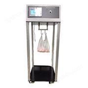 提袋疲勞試驗機