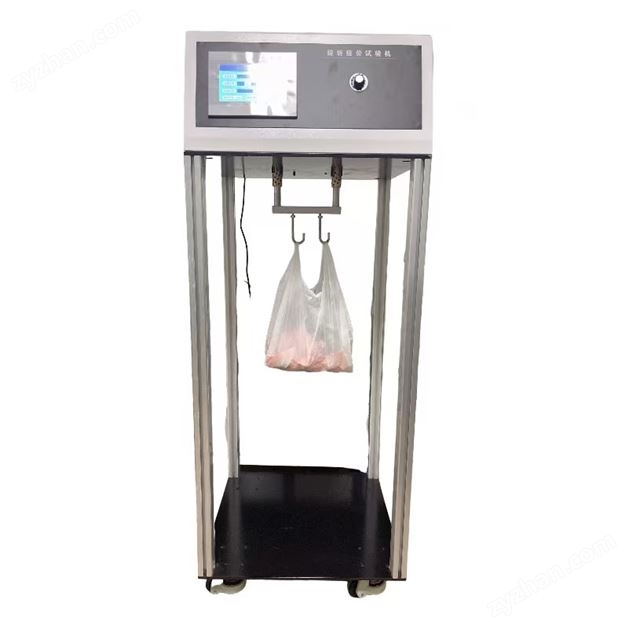 提袋疲勞試驗(yàn)機(jī)