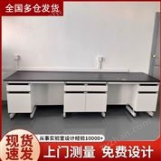 廠家定制實驗室鋼木邊臺試驗臺邊臺工作桌