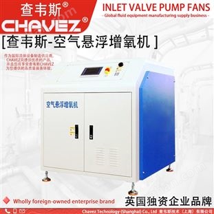 查韋斯 進口 空氣懸浮增氧機 高速增氧風機