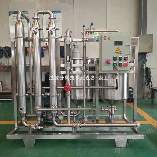 原料藥提純精制超濾膜系統(tǒng)