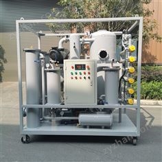 變壓器油多功能除酸脫色雙級再生真空濾油機