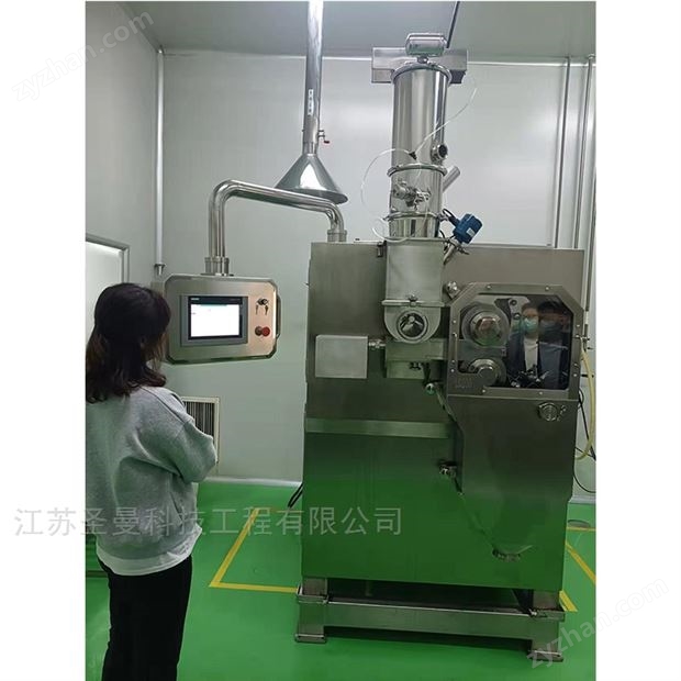 二氧化鈾干式制粒機LG-100