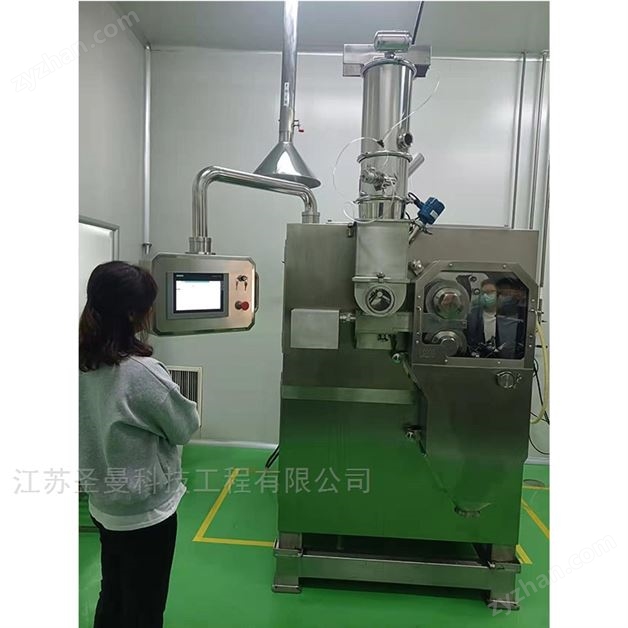 干法制粒機防爆系統LG-360