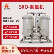 高原制氧高純度變壓吸附式氧氣機(jī)工業(yè)制氧機(jī)