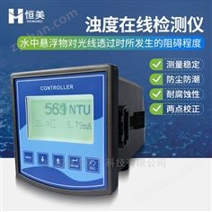 濁度在線檢測(cè)儀