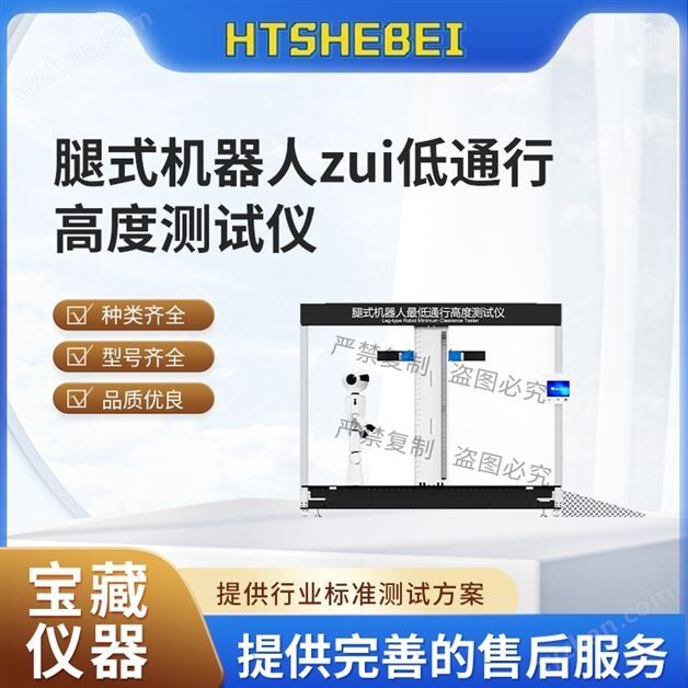 ��ʽ������zui��ͨ�и߶Ȳ�����? �����ص�