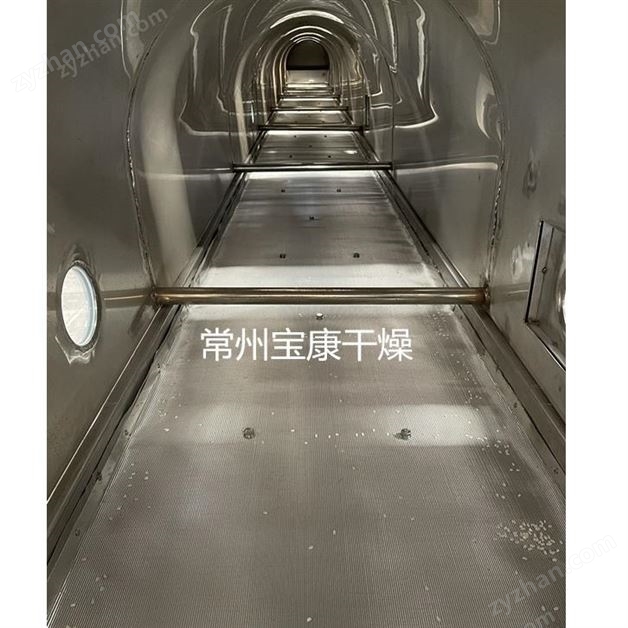 癸二酸振動流化床干燥機