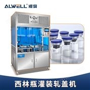 菲牛蛭凍干粉西林瓶灌裝機(jī)