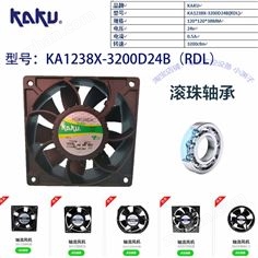 24V直流風(fēng)機(jī)KA1238X-3200D24B-RDL