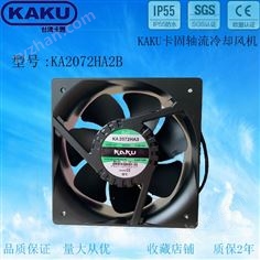 KA2072HA3B全新KAKU卡固