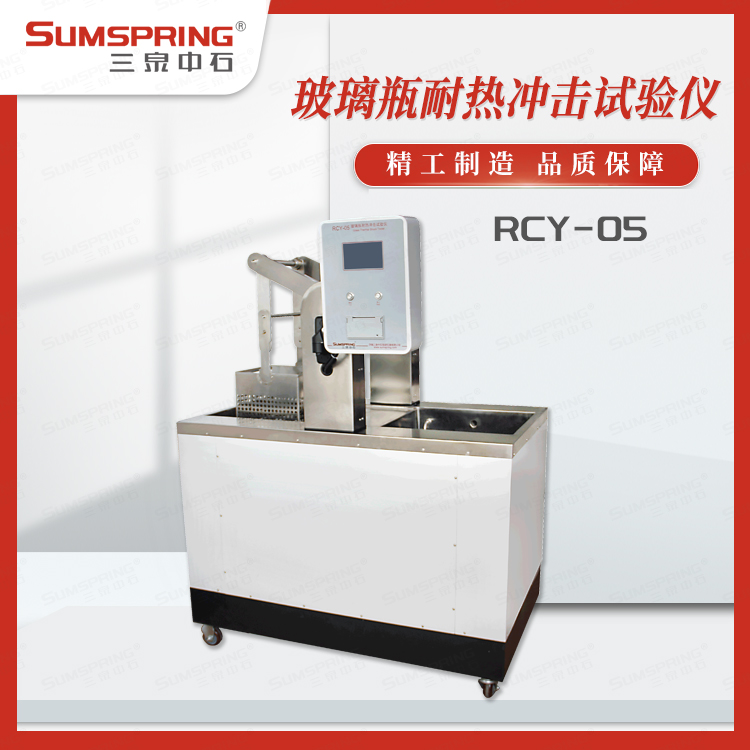 RCY-05-2.jpg