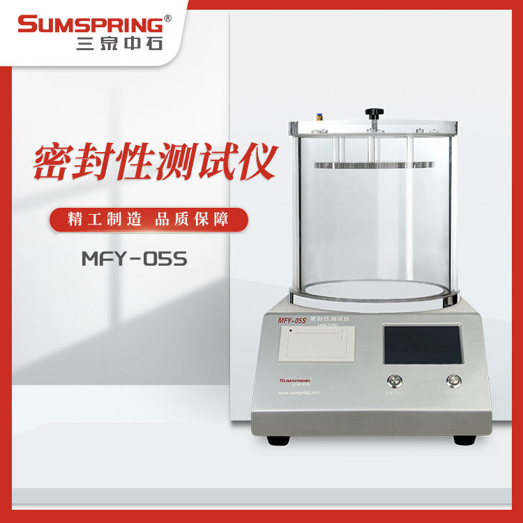 MFY-05S2.jpg