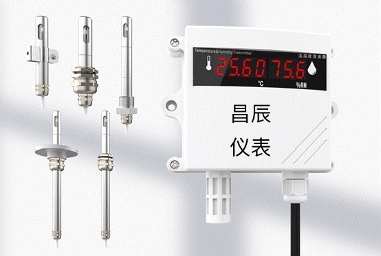 溫濕度變送器的基本介紹和產(chǎn)品應(yīng)用