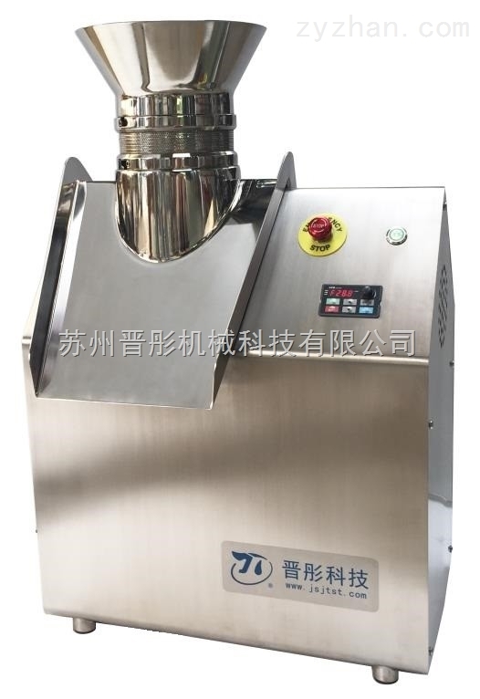 旋轉(zhuǎn)式造粒機