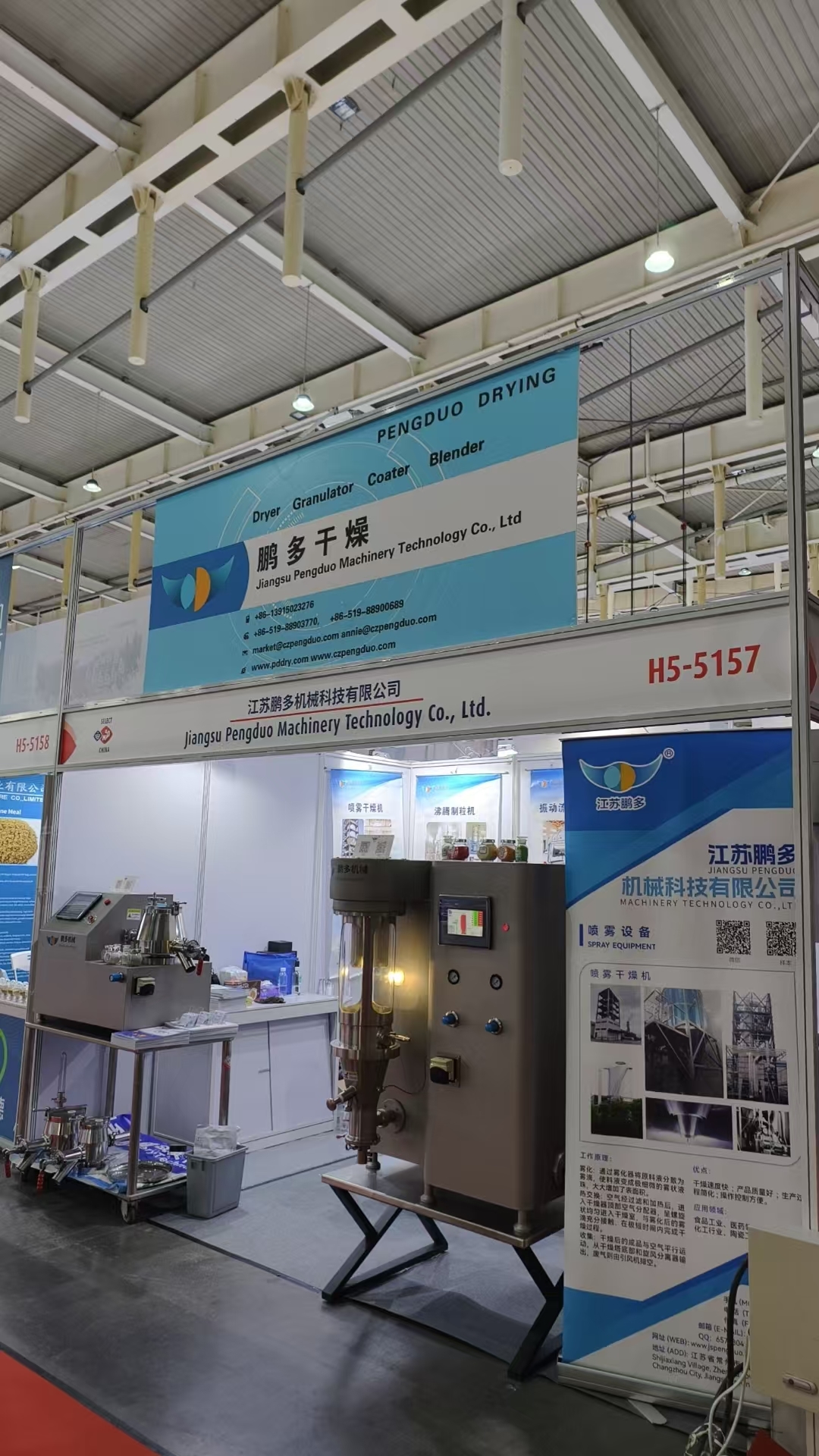 2025亞洲國際集約化畜牧展（南京）江蘇鵬多展位已就緒，期待您的蒞臨！