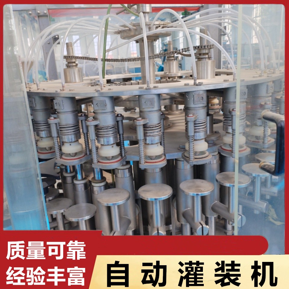 自動(dòng)灌裝機(jī)的十個(gè)基礎(chǔ)知識(shí)點(diǎn)