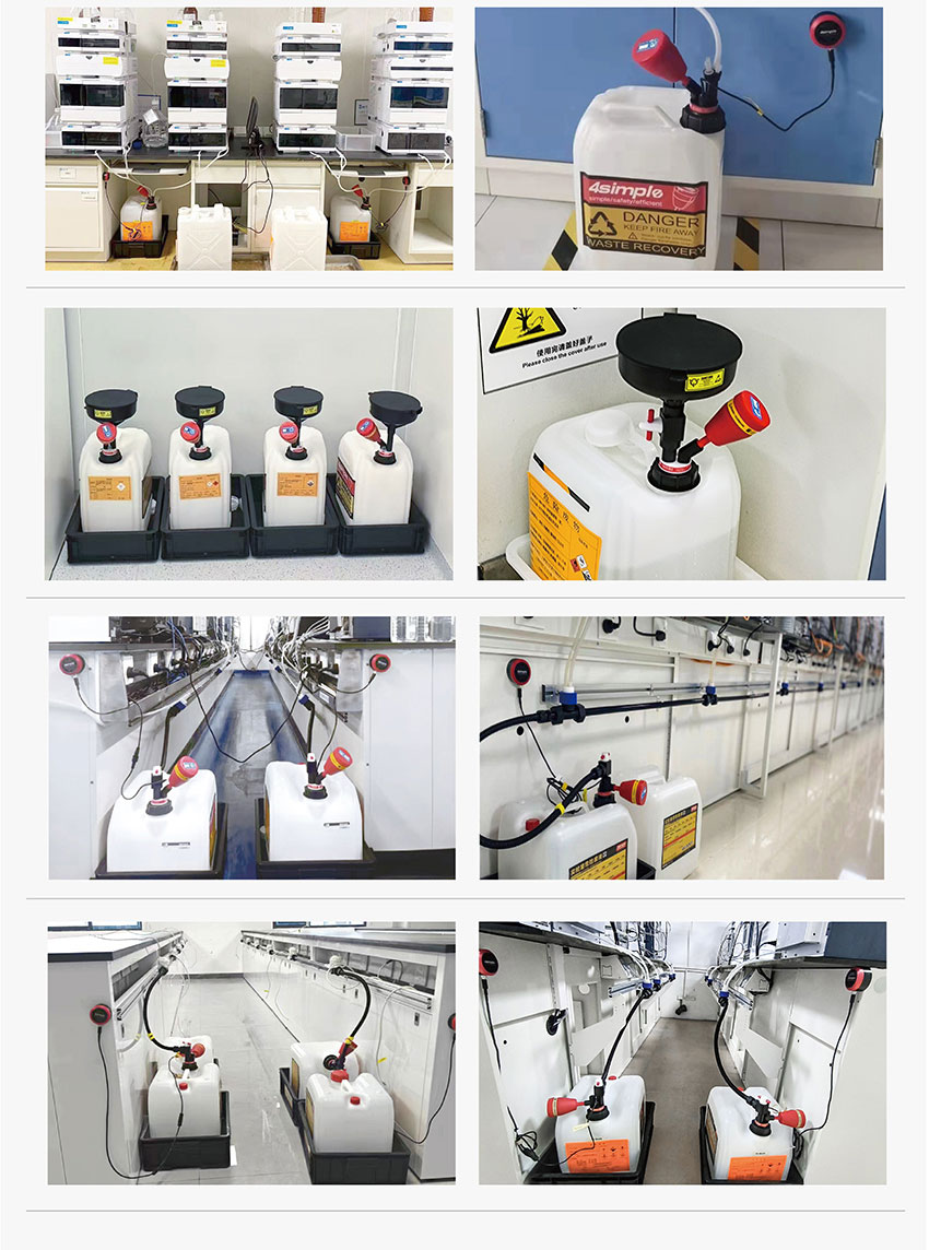 4simple課堂：廢液安全蓋如何有效防止廢液收集過程中揮發(fā)泄露造成的污染