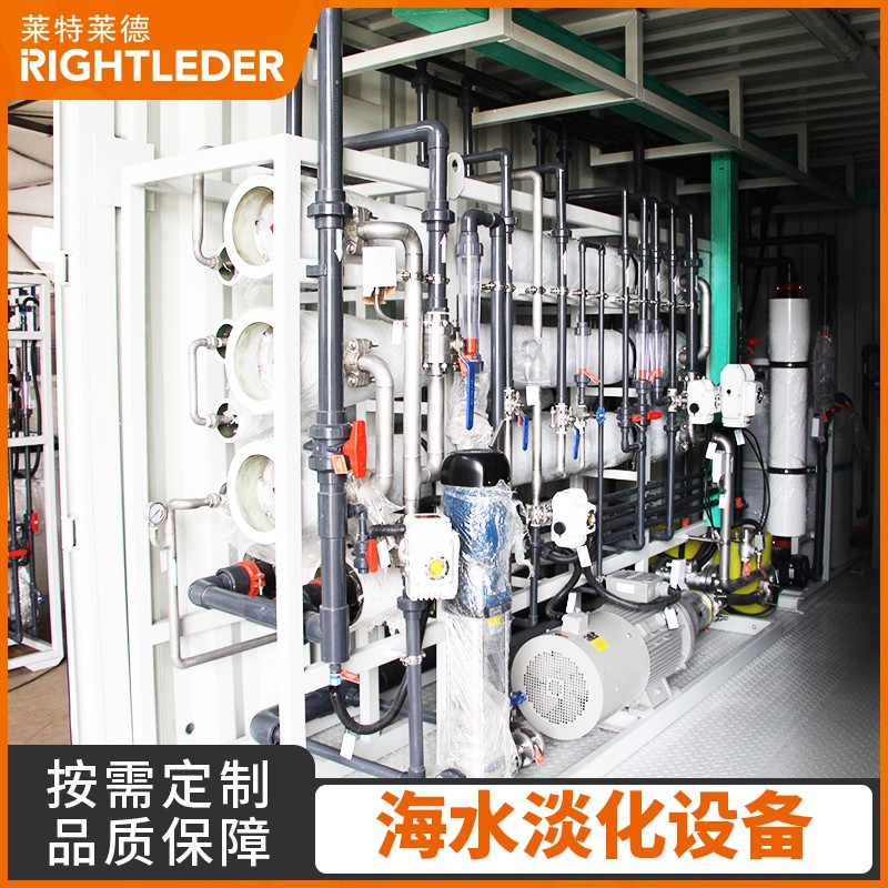 集裝箱海水淡化1-2.jpg 集裝箱海水淡化1-2.jpg