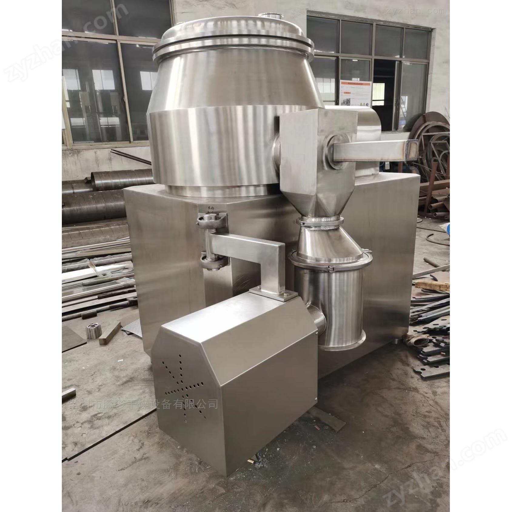 高速混合制粒机