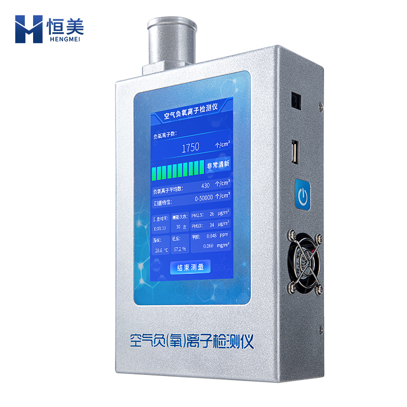 負氧離子檢測儀