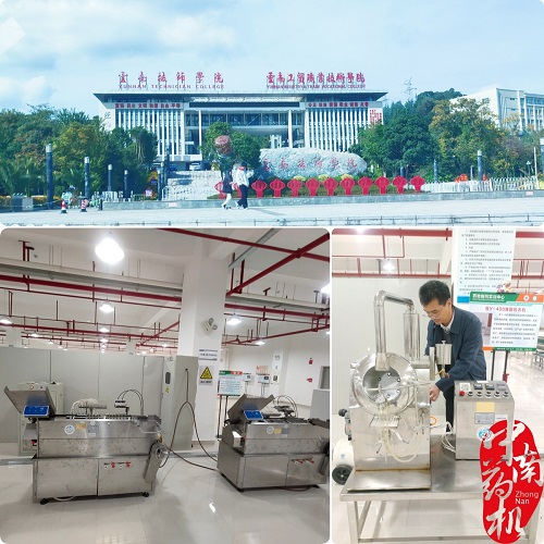 精誠服務，攜手共進：我廠圓滿完成云南省多所院校設備巡檢與培訓工作