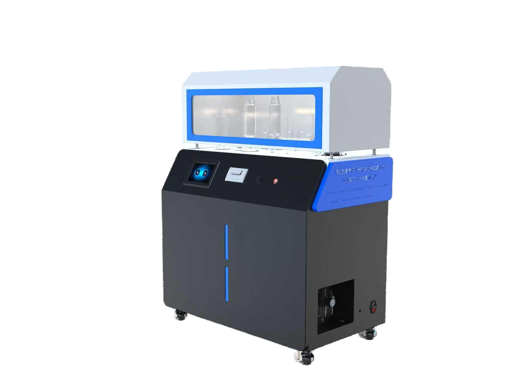 圖片1.png 隔絕式氧氣呼吸器和自救器二氧化碳吸收率及水分含量測(cè)試儀