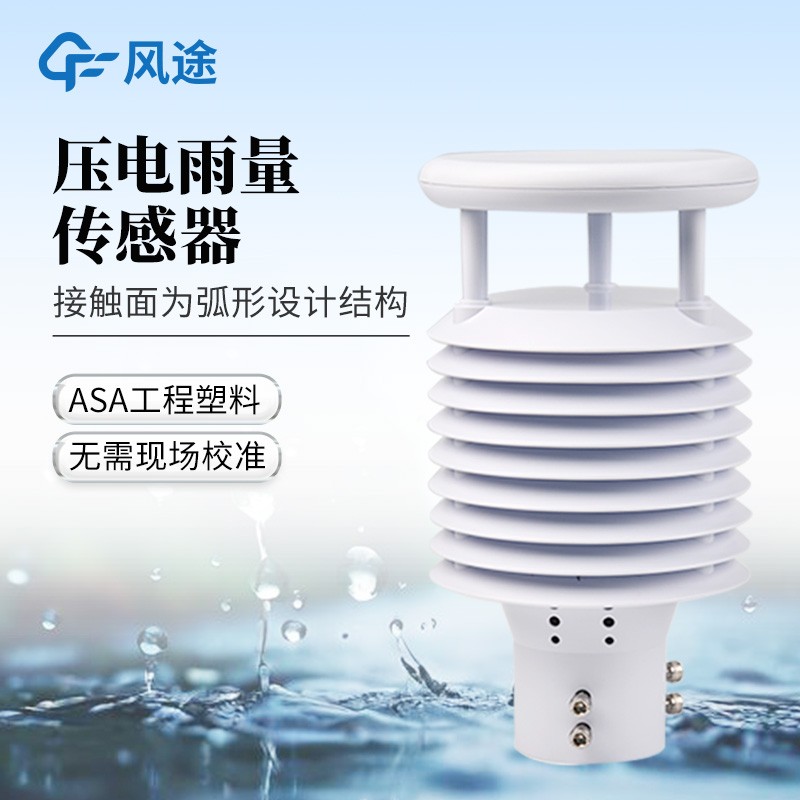 壓電十二要素傳感器