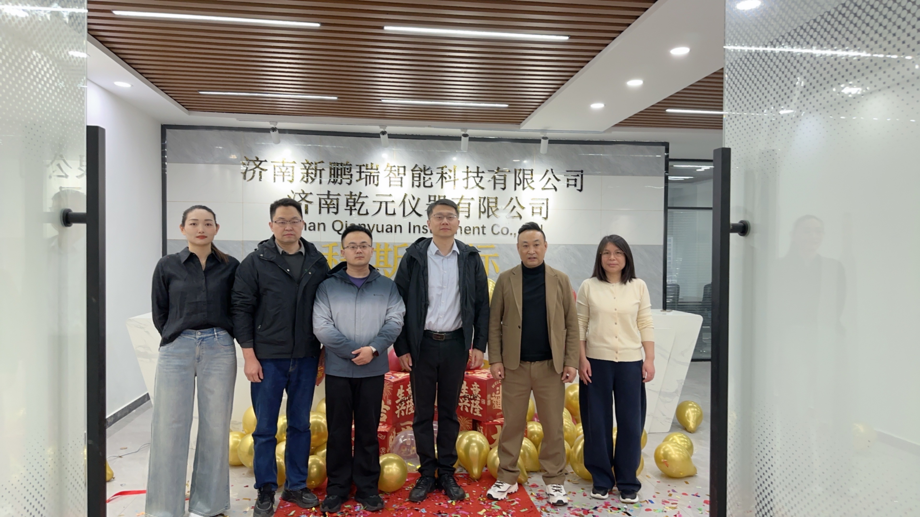 泉城新章,智启未来!上海程斯智能科技分公司盛大开业