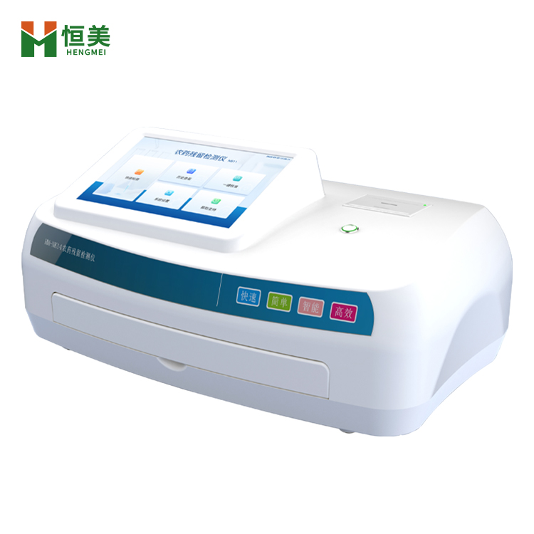 農藥殘留檢測儀