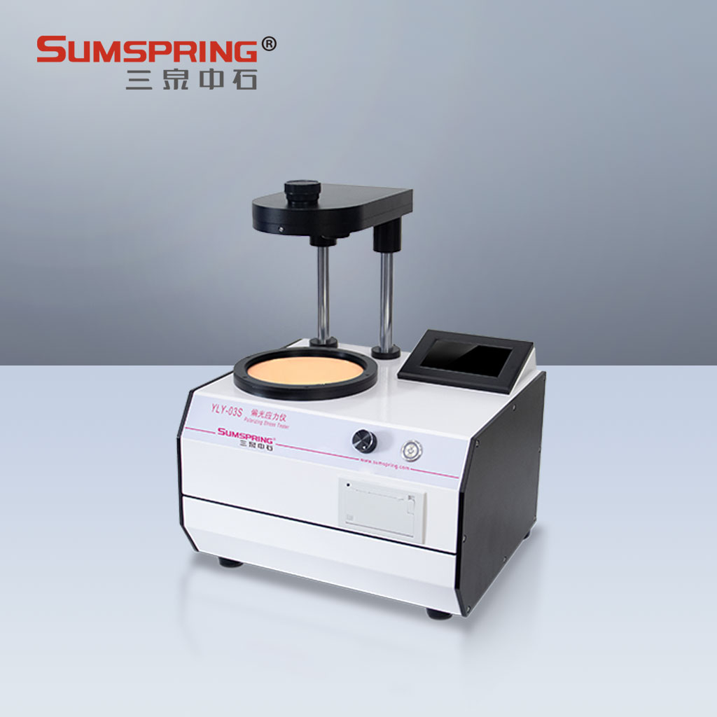 塑料飲料啤酒瓶內應力儀/退火殘余應力檢測