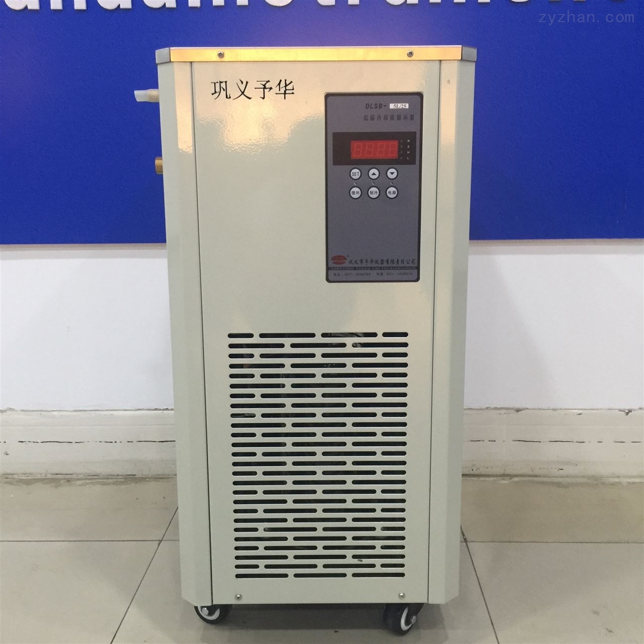 密閉低溫循環(huán)器