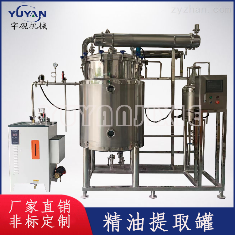 植物精油提取分离设备