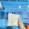 恩那司他；依那度他 中間體1262132-81-9