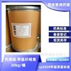 藥用級甲基纖維素 1kg 實(shí)驗研發(fā) 有檢測報告