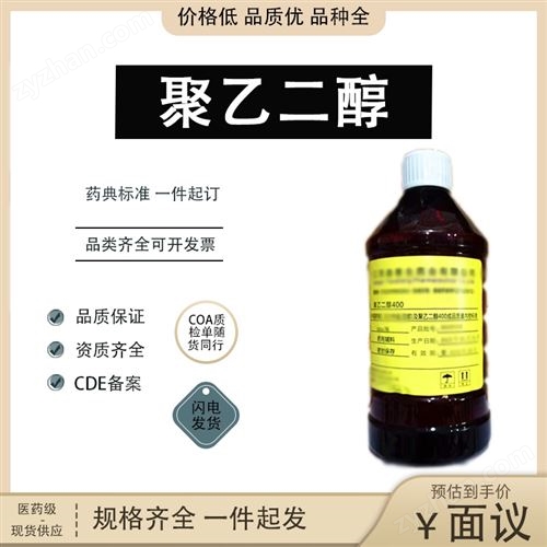 ҩ�ü����Ҷ���6000����CDE����