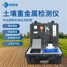土壤重金屬檢測儀