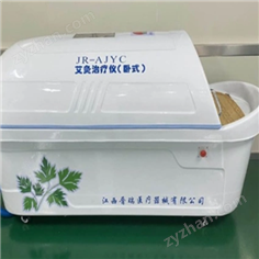 艾灸治療儀