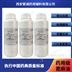 藥用級蓖麻油 cp版藥典四部標準 有備案登記圖片
