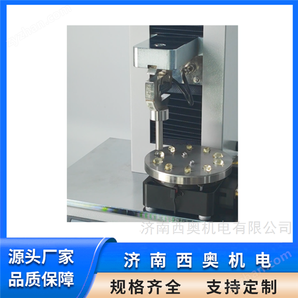 速溶軟膠囊彈性測定儀