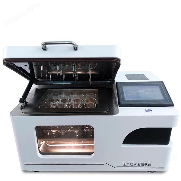 高?？蒲袑?shí)驗(yàn)室全自動定容型水浴氮吹儀濃縮