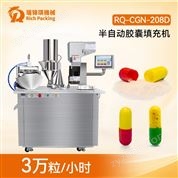 小型半自動膠囊填充機(jī)