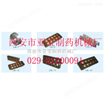 鋁塑包裝機模具３